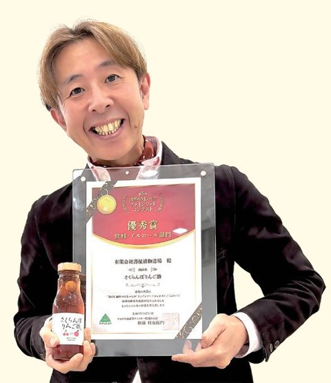 渡辺暁史さん